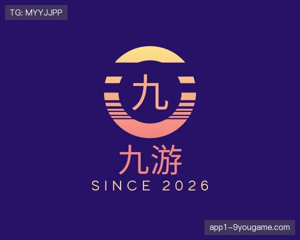 知道九游世界杯
